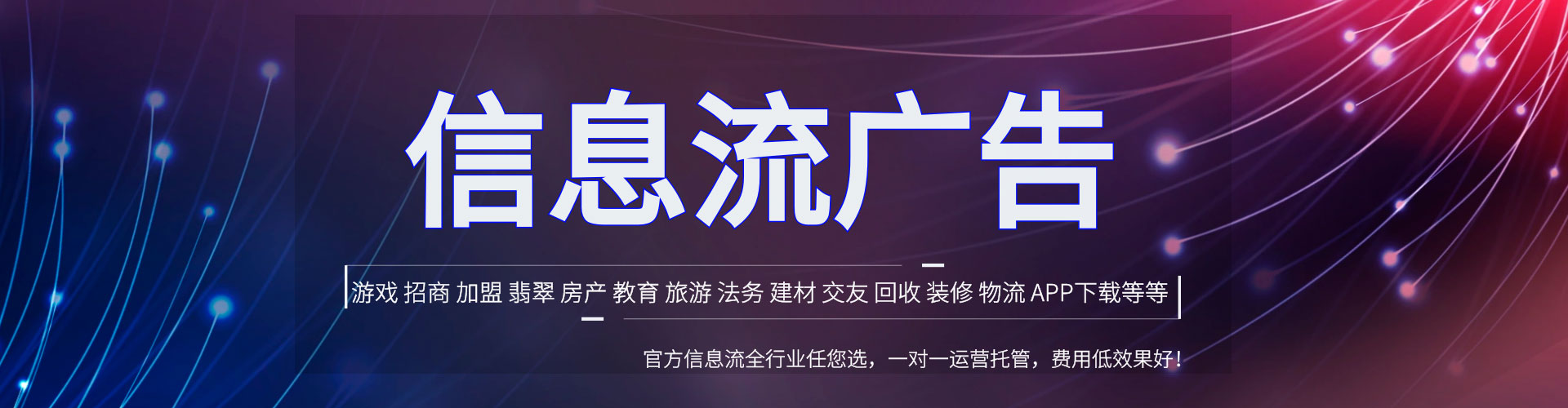 大雅百度广告竞价