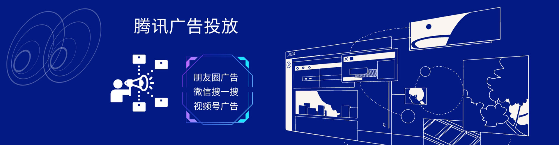 大雅信息流代运营