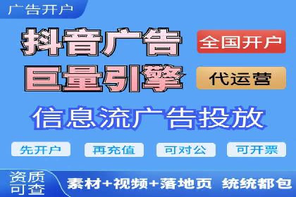 提升关键词竞价排名效果：企业成功案例剖析
